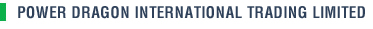 Power Dragon International Trading Limited